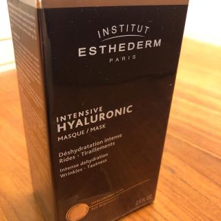 エステダム(Esthederm)のusaneco様専用☆新品☆エステダム☆インテンシブHAマスク 75m(パック/フェイスマスク)