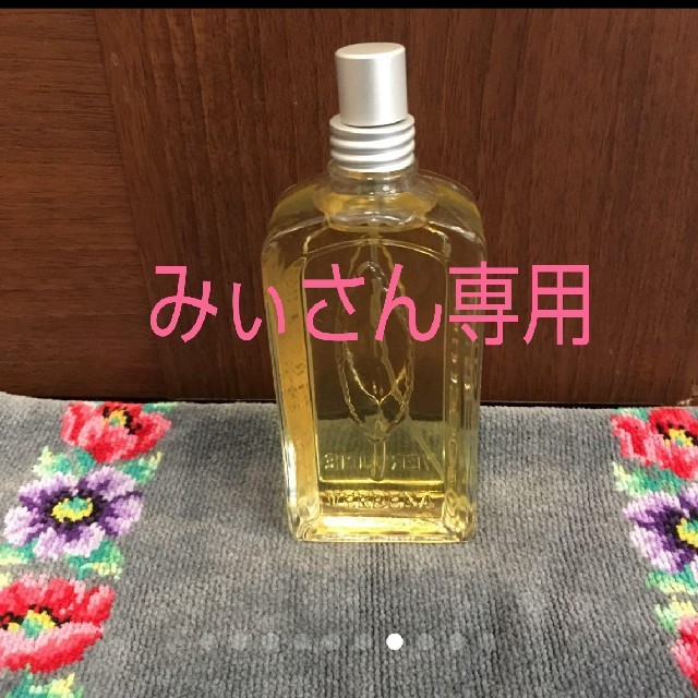 L'OCCITANE(ロクシタン)のロクシタン 香水 ヴァーベナ 100ml新品 コスメ/美容の香水(ユニセックス)の商品写真