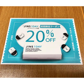 ジンズ(JINS)のJINS 1DAYコンタクトレンズ　20%OFFクーポン(ショッピング)