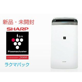 シャープ(SHARP)の【新品・未開封】シャープ 衣類乾燥除湿機 CV-J180-W プラズマクラスター(衣類乾燥機)