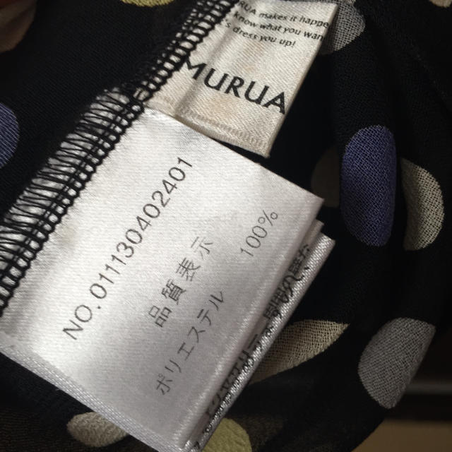 MURUA(ムルーア)のMURUAムルーアタンクトップ ノースリーブ  レディースのトップス(タンクトップ)の商品写真