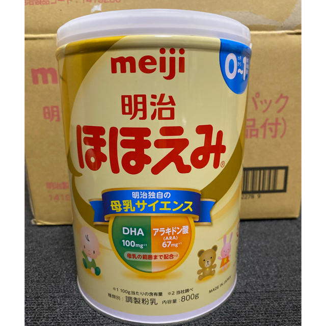 明治ほほえみ 粉ミルク 800g 4缶セット 手口拭き付き