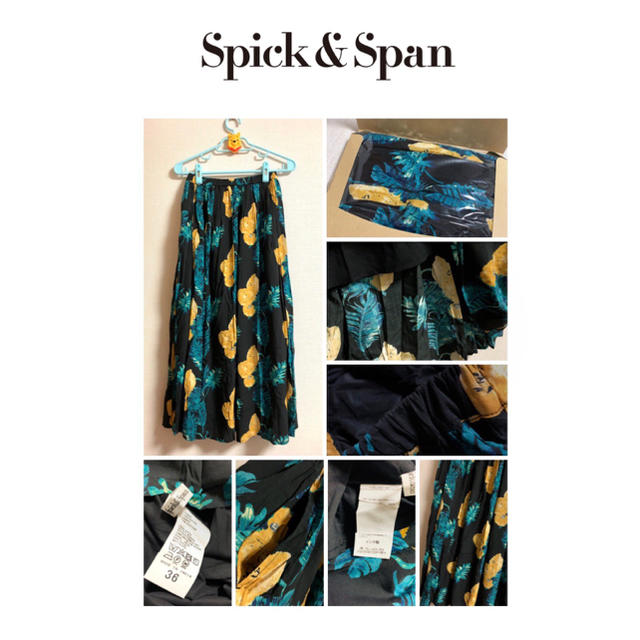 Spick & Span(スピックアンドスパン)のSpick & Span☆オオバナプリントギャザースカート☆スピックアンドスパン レディースのスカート(ロングスカート)の商品写真