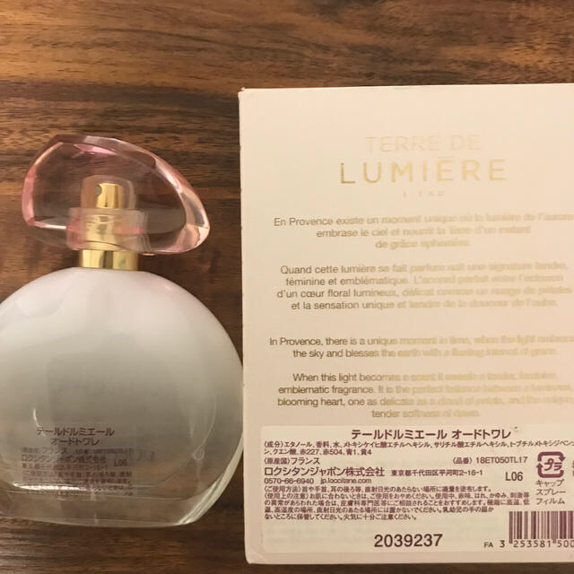 L'OCCITANE(ロクシタン)のお値下げ中！！ロクシタン　香水　TERRE DE LUMIERE  コスメ/美容の香水(香水(女性用))の商品写真