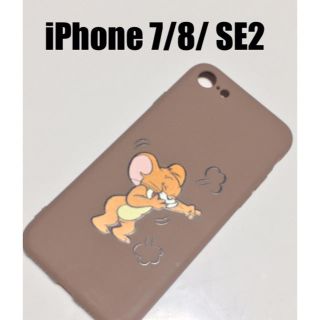 トムとジェリージェリーかわいいiPhone7.iPhone8.iPhoneSE2(iPhoneケース)