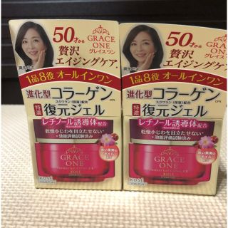 コーセーコスメポート(KOSE COSMEPORT)の値下げ！グレイスワン　リンクルケア　モイストジェルクリーム(オールインワン化粧品)