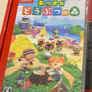 ニンテンドースイッチ(Nintendo Switch)のあつまれどうぶつの森　ソフト　新品未開封(家庭用ゲームソフト)