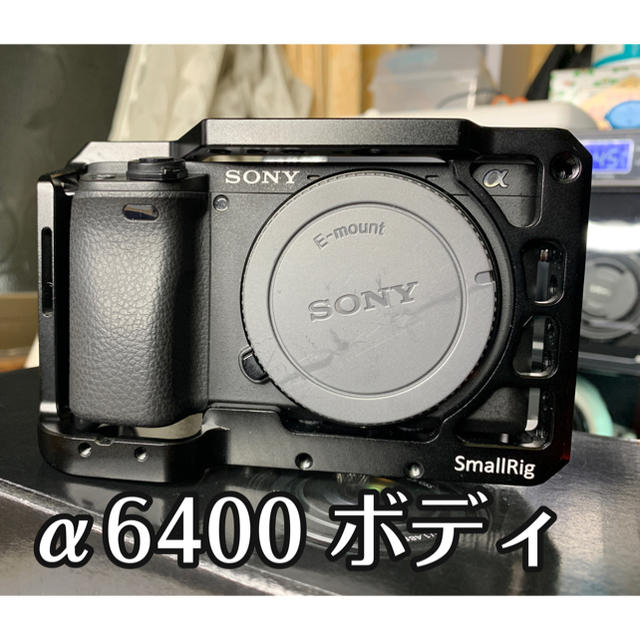 SONY(ソニー)の【綺麗】SONY α6400 ボディ◾️送料込◾️中古◾️おまけ有り スマホ/家電/カメラのカメラ(ミラーレス一眼)の商品写真