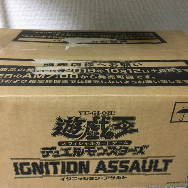 大得価低価 遊戯王 - 遊戯王 イグニッションアサルト カートン未開封