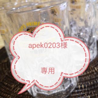 キリン(キリン)のapek0203様専用　新品未使用　一番搾りジョッキ400ml　6個(アルコールグッズ)