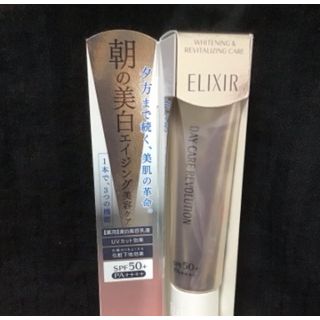 エリクシール(ELIXIR)のエリクシール ホワイト デーケアレボリューション C+  35ml【新品未使用】(化粧下地)