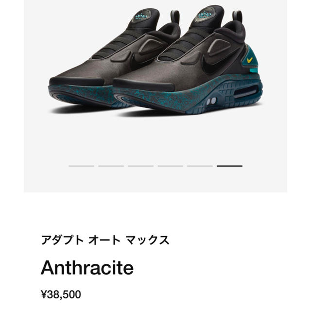 定価以下 NIKE AIR MAX 720 28cm