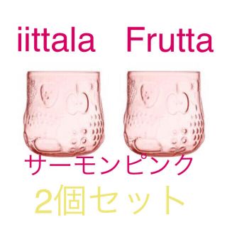 イッタラ(iittala)のイッタラ フルッタ 25clサーモンピンク [iittala / Frutta](グラス/カップ)