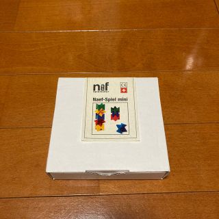 ネフスピール　ミニ　Naef-Spiel Mini 記念限定品(知育玩具)