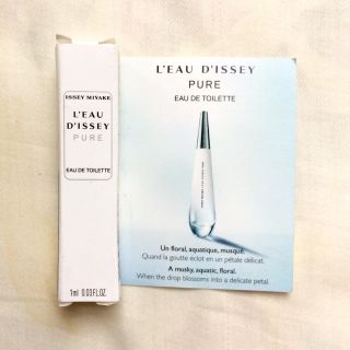 イッセイミヤケ(ISSEY MIYAKE)のイッセイミヤケ オードトワレ(ユニセックス)