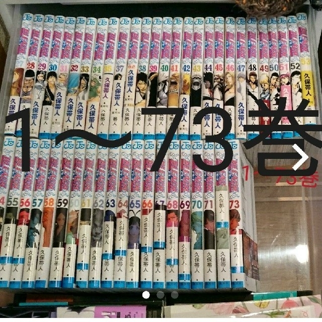 集英社 Bleach 1 73巻の通販 By Yukari S Shop シュウエイシャならラクマ