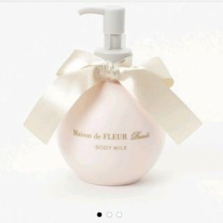 メゾンドフルール(Maison de FLEUR)の【Maison de FLEUR】ボディミルク(ボディローション/ミルク)