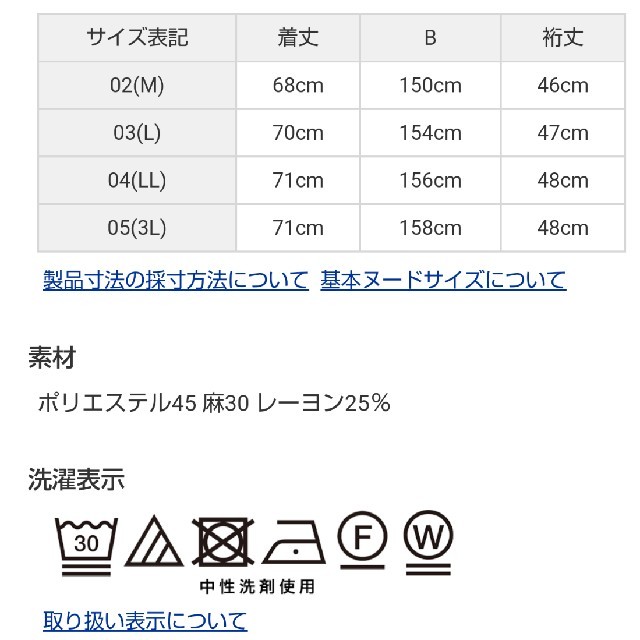 SHOO・LA・RUE(シューラルー)のゴロ猫様専用  フレンチリネン ドルマンスリーブスキッパーシャツ レディースのトップス(シャツ/ブラウス(半袖/袖なし))の商品写真