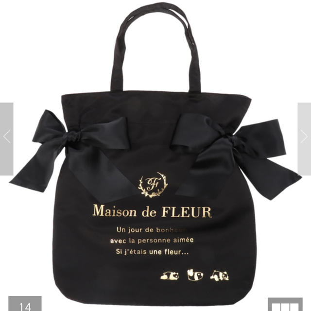Maison de FLEUR - Maison de FLEUL パンダダブルリボントートバッグ