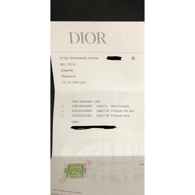 Dior(ディオール)の新品JORDAN AIR DIOR  ディオール ジョーダン / 即完売 メンズのジャケット/アウター(ブルゾン)の商品写真