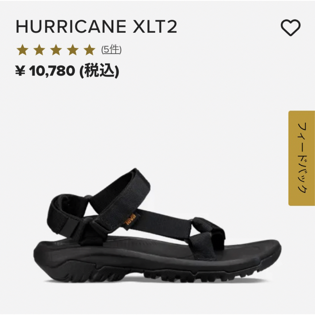 Teva(テバ)の新品 teva ハリケーン XLT2 ブラック 23cm レディースの靴/シューズ(サンダル)の商品写真