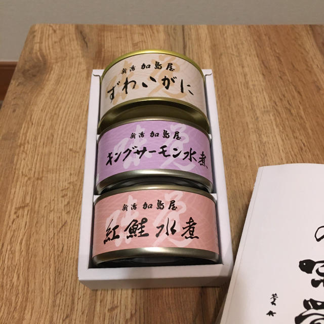 umi様専用です★新潟加島屋★缶詰3缶セット 食品/飲料/酒の加工食品(缶詰/瓶詰)の商品写真