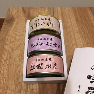 umi様専用です★新潟加島屋★缶詰3缶セット(缶詰/瓶詰)