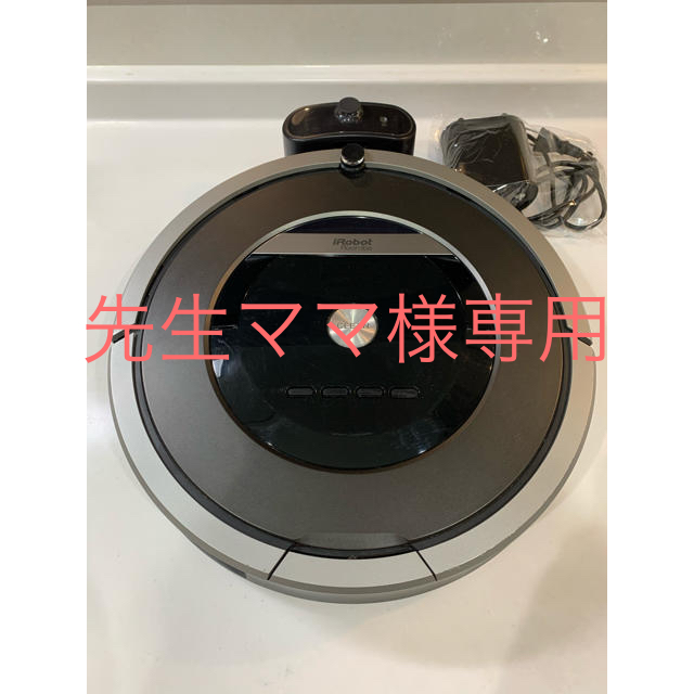 iRobot アイロボット roomba871 ルンバ 871