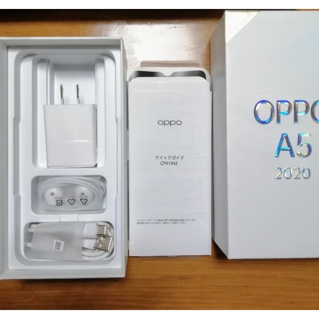 OPPO A5  2020  値下げ本日まで！ スマホ/家電/カメラのスマートフォン/携帯電話(スマートフォン本体)の商品写真