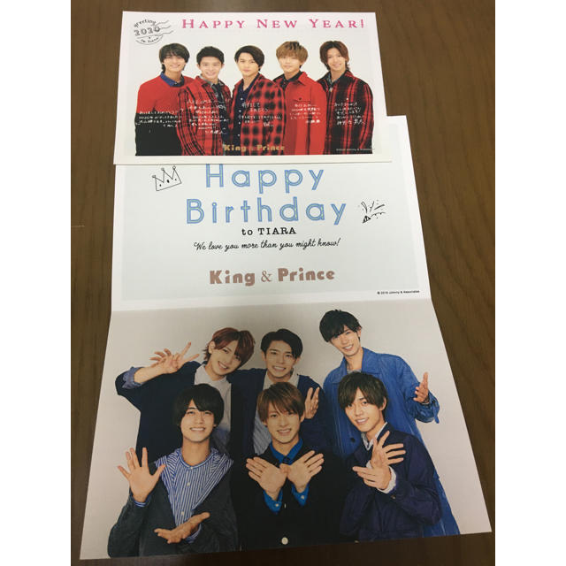 King&Prince キンプリ 会報 年賀状 バースデーカード 誕生日カード