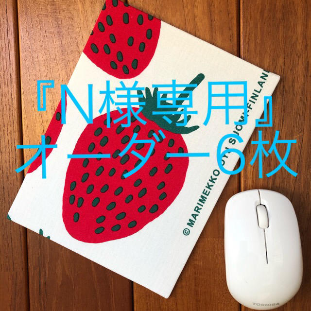 marimekko(マリメッコ)のハンドメイド　マウスパッド　北欧　文具 ハンドメイドの文具/ステーショナリー(その他)の商品写真