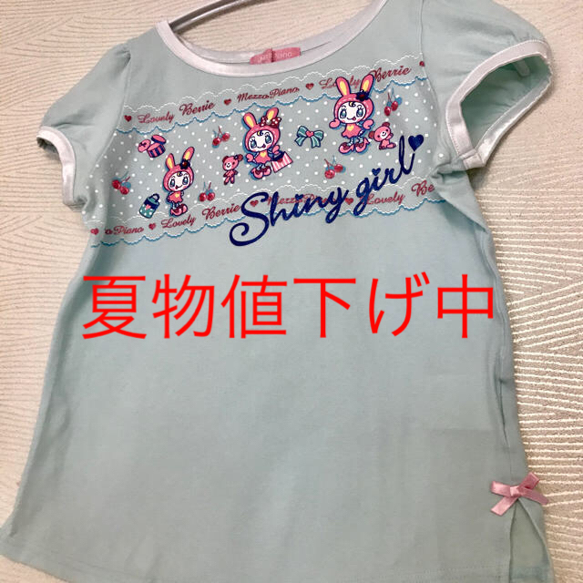 mezzo piano junior(メゾピアノジュニア)のメゾピアノ　Tシャツ　トップス キッズ/ベビー/マタニティのキッズ服女の子用(90cm~)(Tシャツ/カットソー)の商品写真