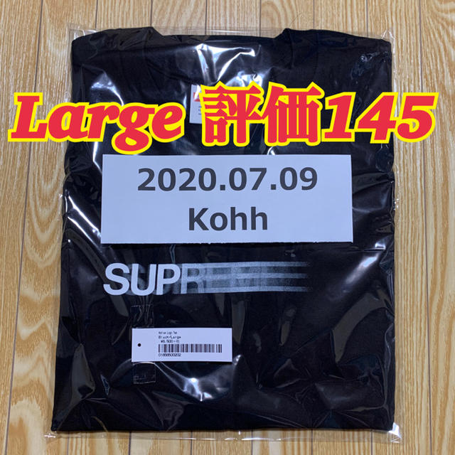 Supreme Motion Logo Tee Large Black