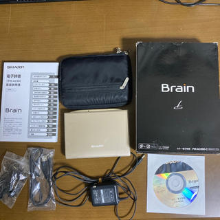 シャープ(SHARP)のシャープ 電子辞書 SHARP Brain PW-AC890-C(電子ブックリーダー)
