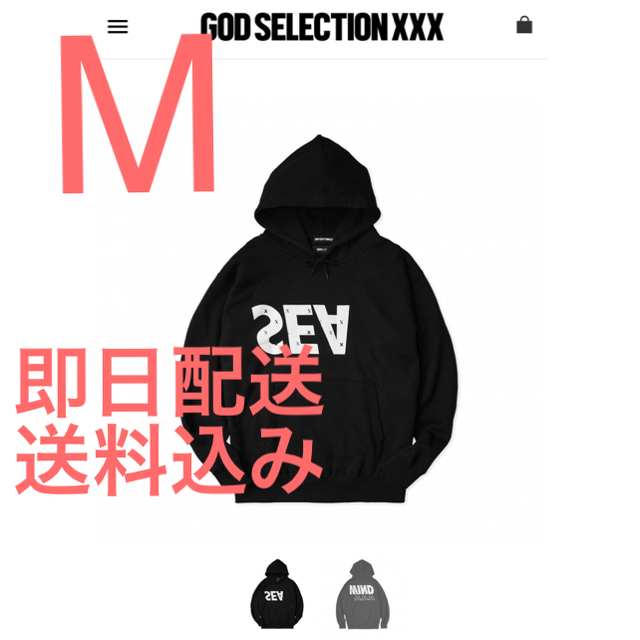 GDC(ジーディーシー)のWIND AND SEA × GOD SELECTION XXX Mサイズ メンズのトップス(パーカー)の商品写真