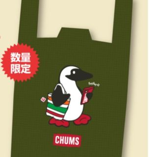 チャムス(CHUMS)のCHUMS エコバッグ PayPay(エコバッグ)