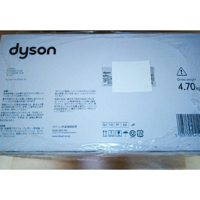 Dyson V8 Fluffy Extra  SV10FF EXT 新品・未使用 スマホ/家電/カメラの生活家電(掃除機)の商品写真