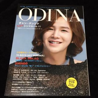 【雑誌＆DVD】ODINA Vol.6 チャングンソク(アイドルグッズ)