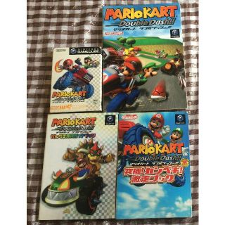 マリオカート ダブルダッシュ 攻略本 任天堂ゲーム攻略本 の通販 2点 フリマアプリ ラクマ