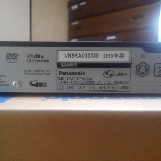 Panasonic(パナソニック)のブルーレイディスクプレイヤー　パナソニックDMR-BCW560 スマホ/家電/カメラのテレビ/映像機器(ブルーレイレコーダー)の商品写真