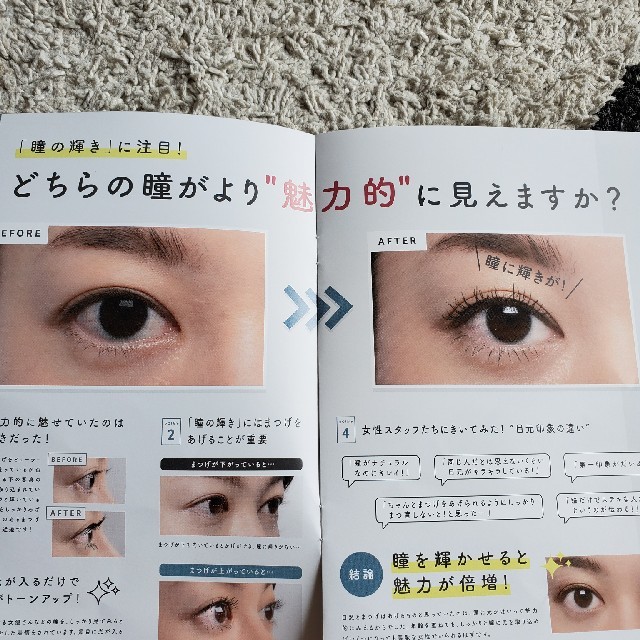 まつげ美容液eyelaceed コスメ/美容のスキンケア/基礎化粧品(まつ毛美容液)の商品写真