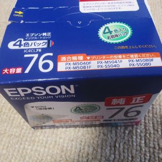 エプソン(EPSON)のエプソン純正 IC4CL76 大容量(オフィス用品一般)