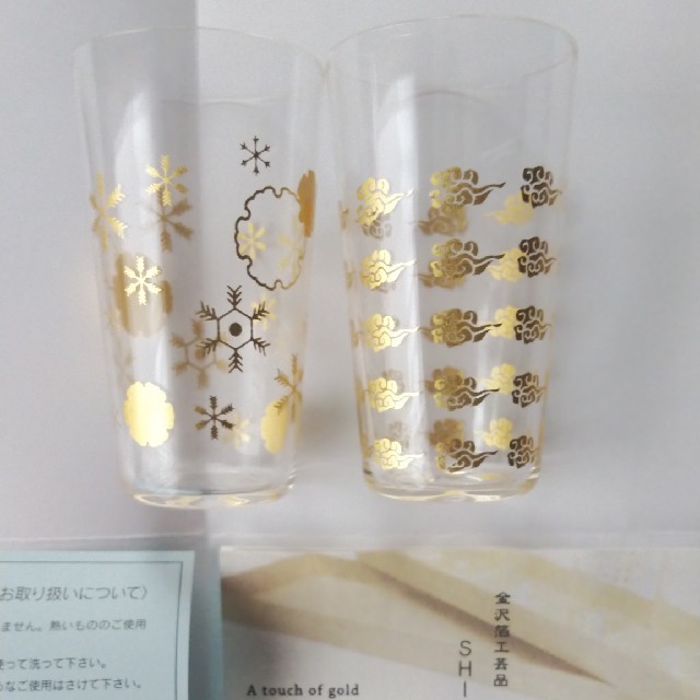 金沢箔工芸品箔一　ショットグラス2個セット　専用箱あり　SHIZUKU雪紋 雲