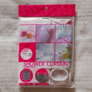 🚿未開封品！🚿 フラワー柄シャワーカーテン(ピンク系)(カーテン)