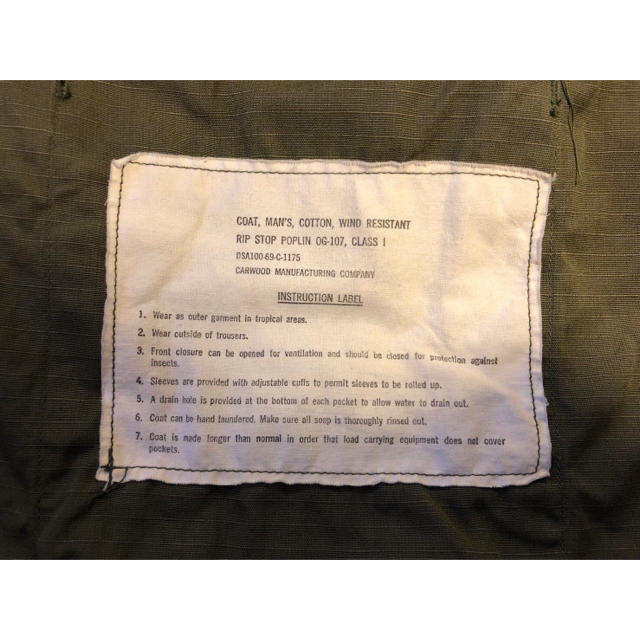 ジャングルファティーグ XS-SHORT メンズのジャケット/アウター(ミリタリージャケット)の商品写真