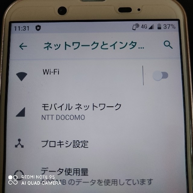 AQUOS(アクオス)のりんまいさん専用uqmobile  AQUOS　sense2 スマホ/家電/カメラのスマートフォン/携帯電話(スマートフォン本体)の商品写真