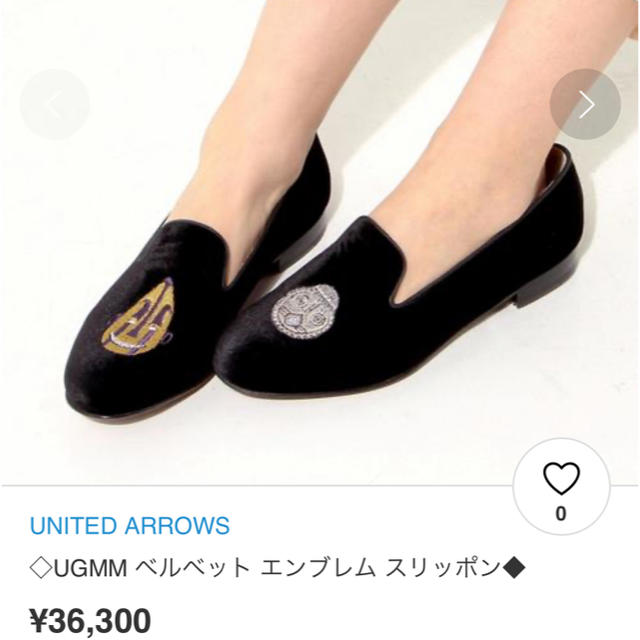 UNITED ARROWS(ユナイテッドアローズ)のUGMM ベルベット エンブレム スリッポン レディースの靴/シューズ(スリッポン/モカシン)の商品写真