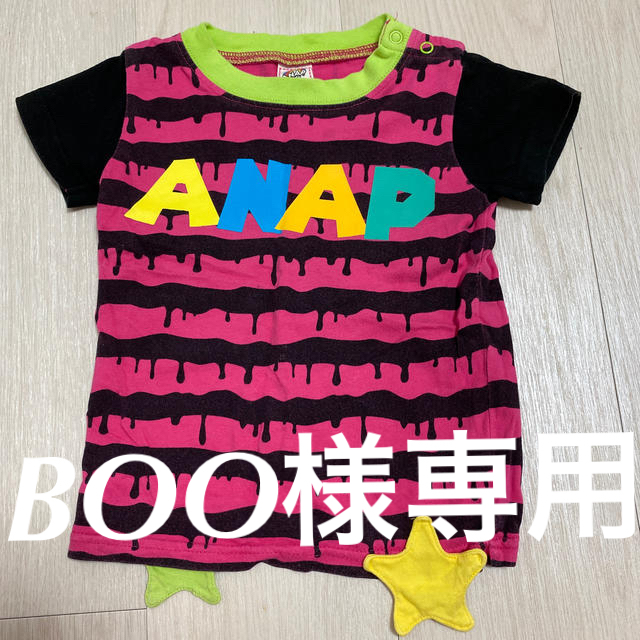ANAP Kids(アナップキッズ)のANAP  kids ロゴTシャツ キッズ/ベビー/マタニティのキッズ服男の子用(90cm~)(Tシャツ/カットソー)の商品写真
