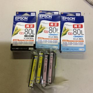 エプソン(EPSON)のエプソン インク(オフィス用品一般)