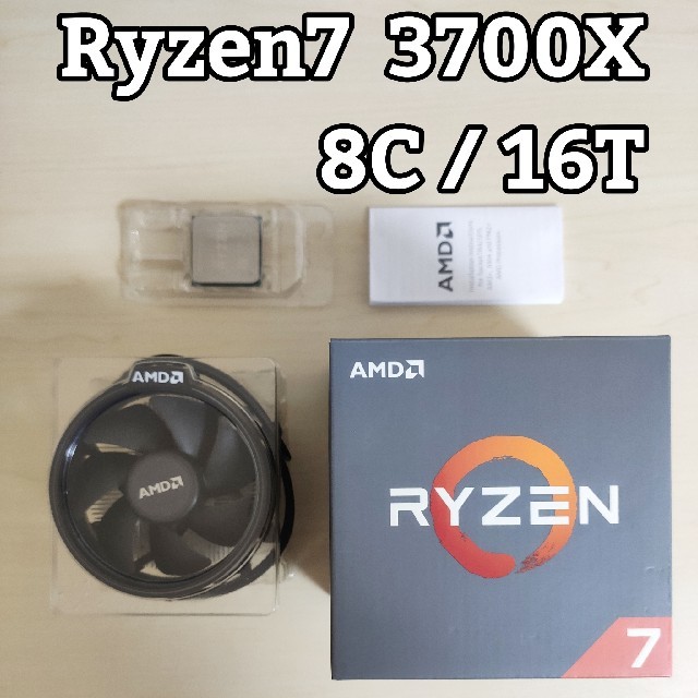 【美品】AMD Ryzen7 3700X 8コア 16スレッド 65WPC/タブレット